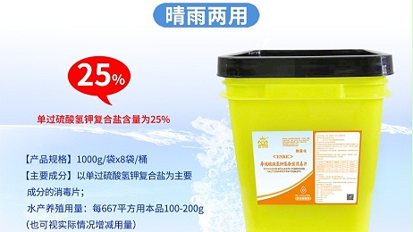 工業(yè)生產(chǎn)中水藻過(guò)多應該如何處理