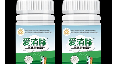 民用家居消毒中的“網(wǎng)紅”，會(huì )是它嗎?