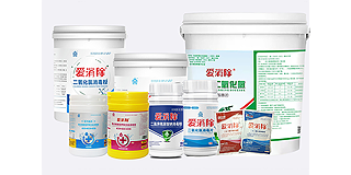 選對二氧化氯生產(chǎn)廠(chǎng)家，安心又高效