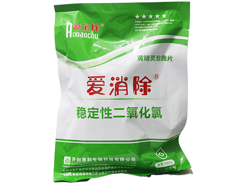 5%二氧化氯消毒片