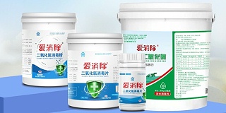 消毒劑生產(chǎn)廠(chǎng)家怎么給消毒劑取名？