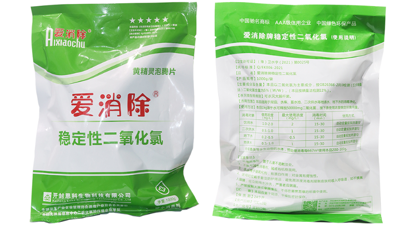 抖音產(chǎn)品(4 3)