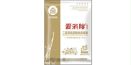 煙熏消毒劑，可用于香菇接種室、發(fā)菌棚、蔬菜大棚等