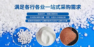 二氧化氯、生石灰、漂白粉在水產(chǎn)養殖中哪個(gè)好？