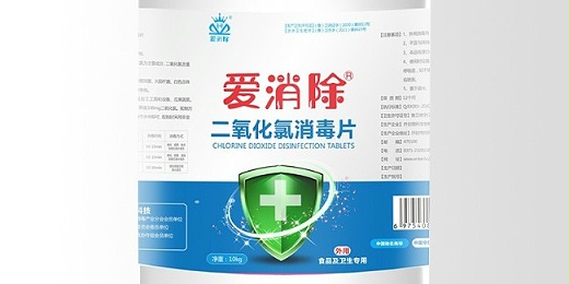 二氧化氯 次氯酸鈉 臭氧的區別？