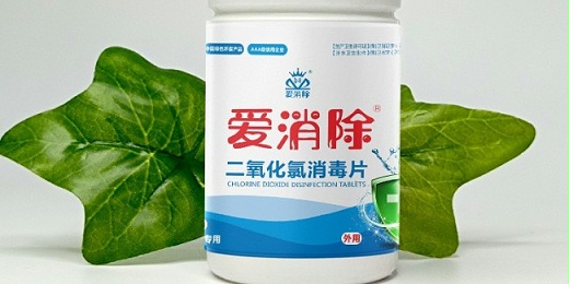 ?二氧化氯出口全攻略：助力全球客戶(hù)高效采購優(yōu)質(zhì)產(chǎn)品