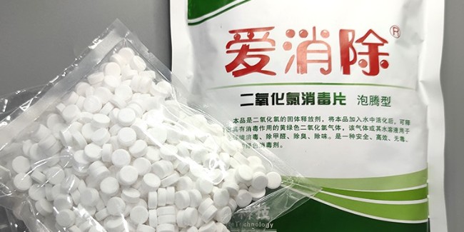 【恩科生物提醒】強降雨后，做好家庭、外環(huán)境清潔消毒