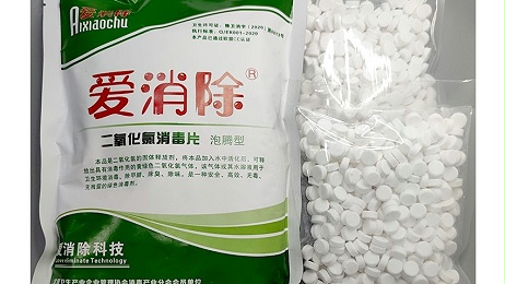 二氧化氯跟平常的漂白粉、強氯精相比優(yōu)勢在哪里？