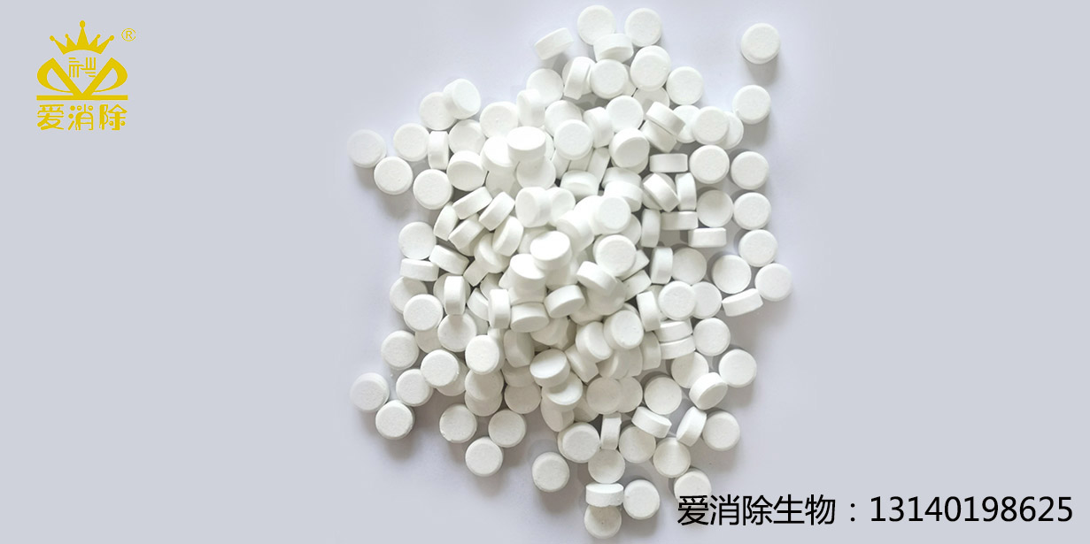 二氧化氯（ClO?）保鮮對大黃魚(yú)肌肉優(yōu)勢腐敗菌及品質(zhì)的影響