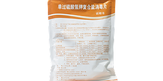 25%單過(guò)硫酸氫鉀復合鹽消毒片