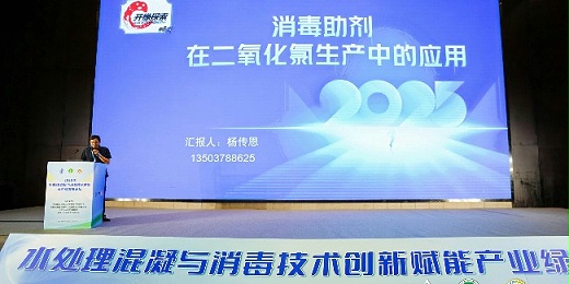 二氧化氯催活助劑使用方法--氧化話(huà)法