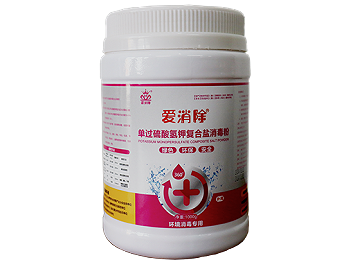 55%單過(guò)硫酸氨鉀復合鹽消毒粉（紅過(guò)硫）