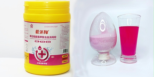 過(guò)硫酸氫鉀您是作為什么用的？你了解嗎？