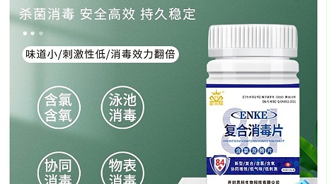 現在你還在因為用84消毒液味道太大而發(fā)愁嗎？