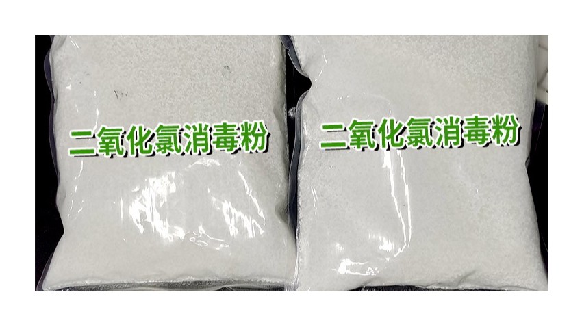 守護(hù)食品加工安全，二氧化氯食品及衛(wèi)生消毒劑為食品廠(chǎng)保駕護(hù)航