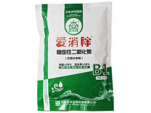 三元二氧化氯(飲用水專(zhuān)用) 三元二氧化氯(飲用水專(zhuān)用)