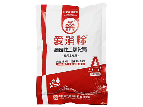 三元二氧化氯(飲用水專(zhuān)用) 三元二氧化氯(飲用水專(zhuān)用)